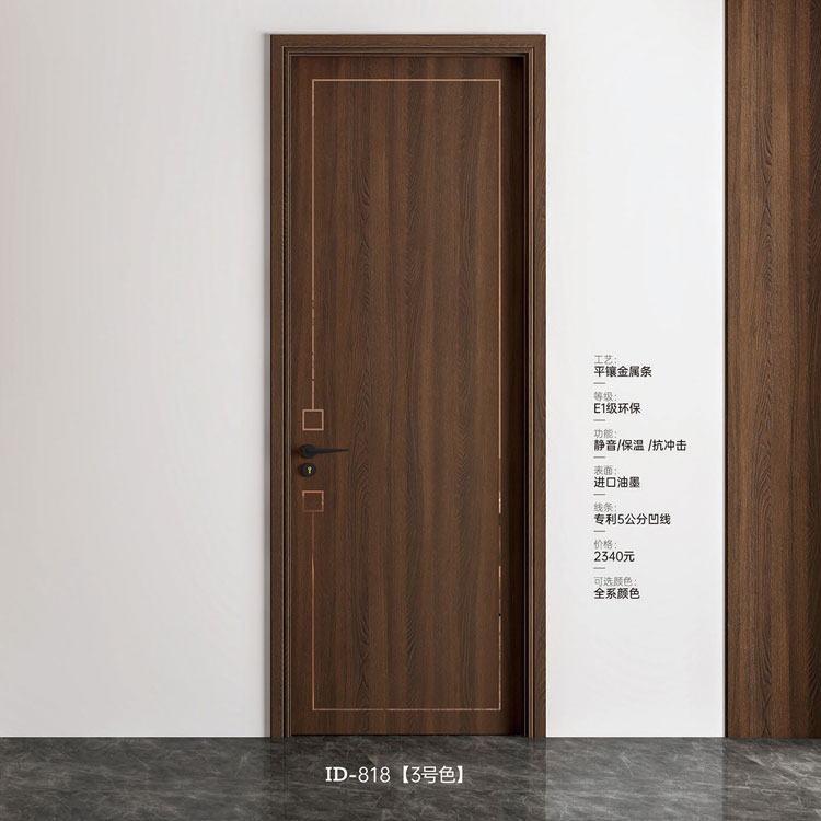 DF-801（9+7號(hào)色）